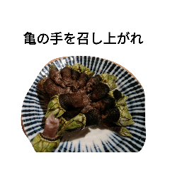 yamada_20200802133232