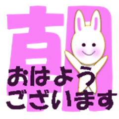 Sticker mystery kannjinokannji