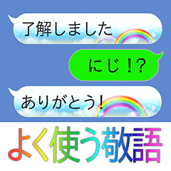 Fukidashi Sticker Japanese4