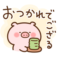 Piglet Bushigo Japanese