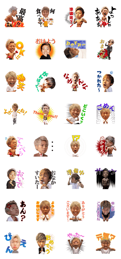 スタンプ無料get K 1公式 武尊スタンプ Stampick スタンピック