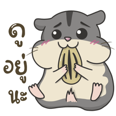 Naughty Hamster WW by Herstam Ver.Thai
