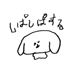 ゆるぺろち Line スタンプ Line Store ゆるぺろち Line スタンプ Line Store