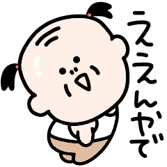 Surreal father's Kansai dialect 2