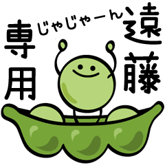 Mr Endou Only Line Stickers Line Store