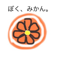 Orange_20200802163806