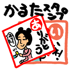 Stamp of Japanese cards