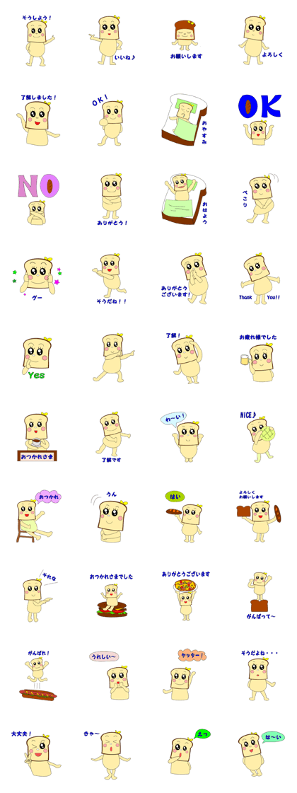 Panko-chan 2