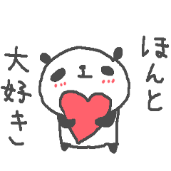 Love love panda stickers!