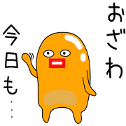 Sticker to be sent to the Ozawa