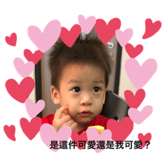 輝輝a日常表情包