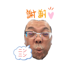 地獄のぶスタンプ