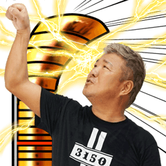 亀田家の3150なbigスタンプ Line スタンプ Line Store