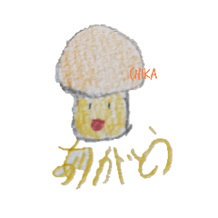 Akiko_20200803103707