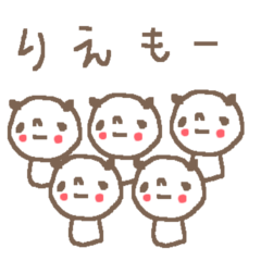 Name Rie cute panda stickers!