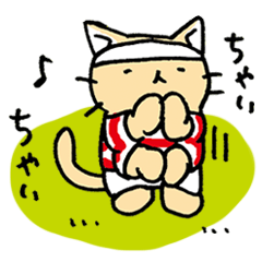 Ruggernyan2 Line Stickers Line Store Ruggernyan2 Line Stickers Line Store
