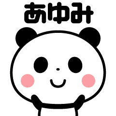 Sticker of the panda(ayumi)