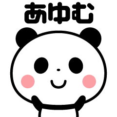 Sticker of the panda(ayumu)