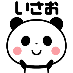 Sticker of the panda(isao)