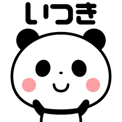 Sticker of the panda(itsuki)