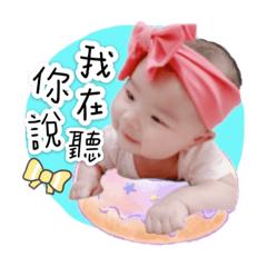 小石頭臭妹日常