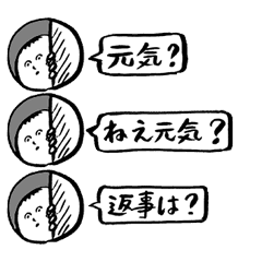 サイコパスオ Line スタンプ Line Store サイコパスオ Line スタンプ Line Store