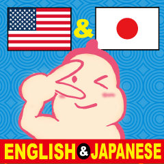 Dosukoi Rikishi(English&Japanese)