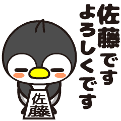 Sato Moving Penguin