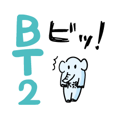 BT2 Sticker