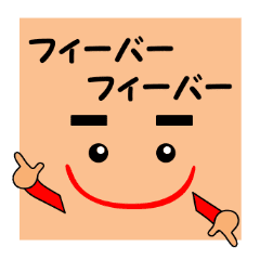 昭和 バブル時代の死語 顔文字編 Line スタンプ Line Store