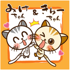 Good kitten of relationship.Mike&Kyu.