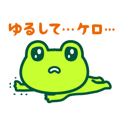 ケロケロ カエル4 Line スタンプ Line Store ケロケロ カエル4 Line スタンプ Line Store