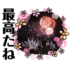 Rina_20200803144132