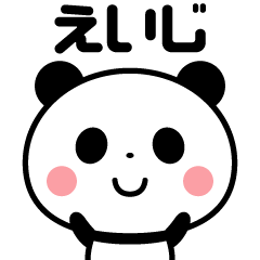 Sticker of the panda(eiji)