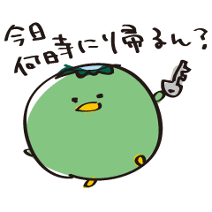 河童のかっぱ その2 Line スタンプ Line Store