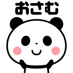 Sticker of the panda(osamu)