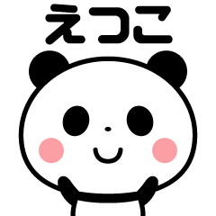 Sticker of the panda(etsuko)