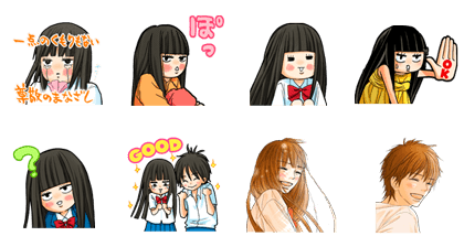 Kimi ni Todoke: From Me to You