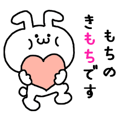 OMOCHI SAN STICKER