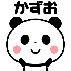 Sticker of the panda(kazuo)