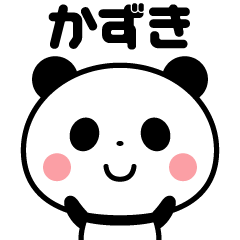 Sticker of the panda(kazuki)
