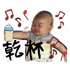 康弟弟&黃樂樂日常