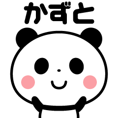Sticker of the panda(kazuto)