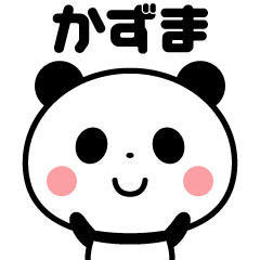 Sticker of the panda(kazuma)
