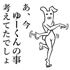 Bunny Yoga Man! Yu-kun