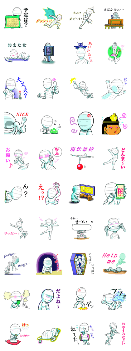 kihiro of Mummy !