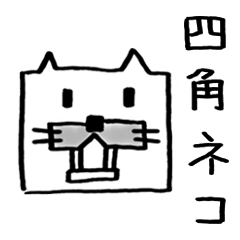 It's a Square cat