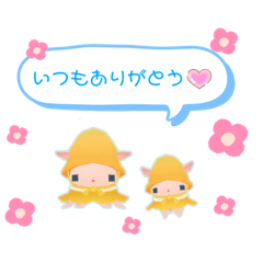 たぷたぷおさかな日常スタンプその2