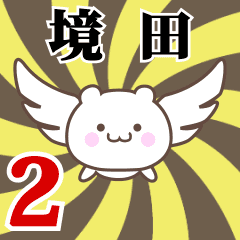 Name anime[Sakaida]k Part2