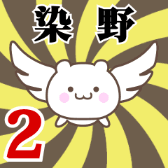 Name anime[Someno]k Part2